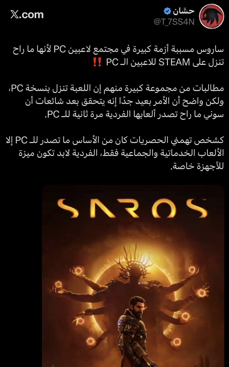 حسَّان tweet media