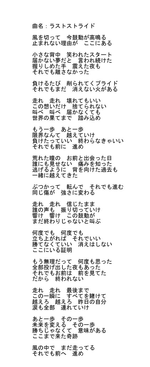 ♡Valkyriaたん♡ tweet media