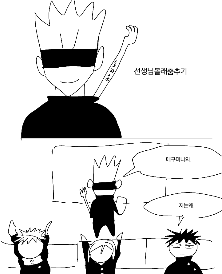투투 tweet media