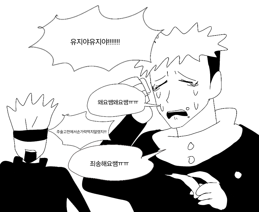 투투 tweet media