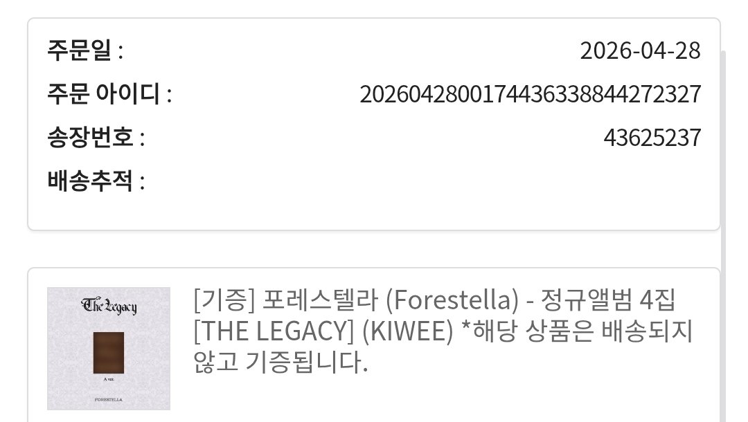 넘 열받지만 마지막 기부공구까지 완료.... 😾