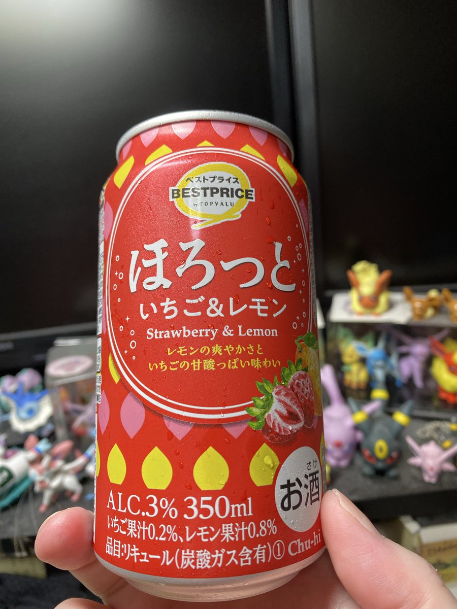 いかにゃん🐈通販受付中 tweet media