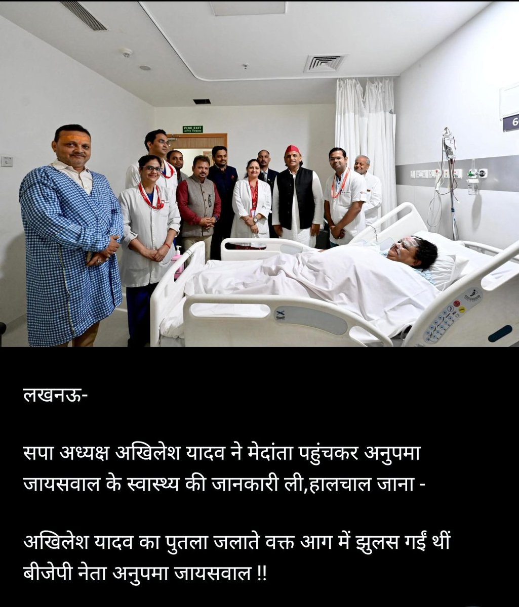 AnkurTweetX's tweet photo. @yadavakhilesh जी का जवाब नहीं ❣️ https://t.co/I7L14Slvur