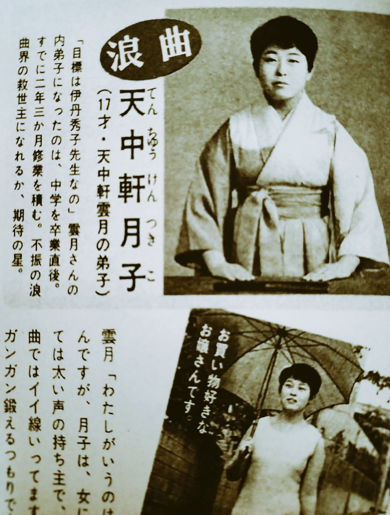 夜霧書林 tweet media