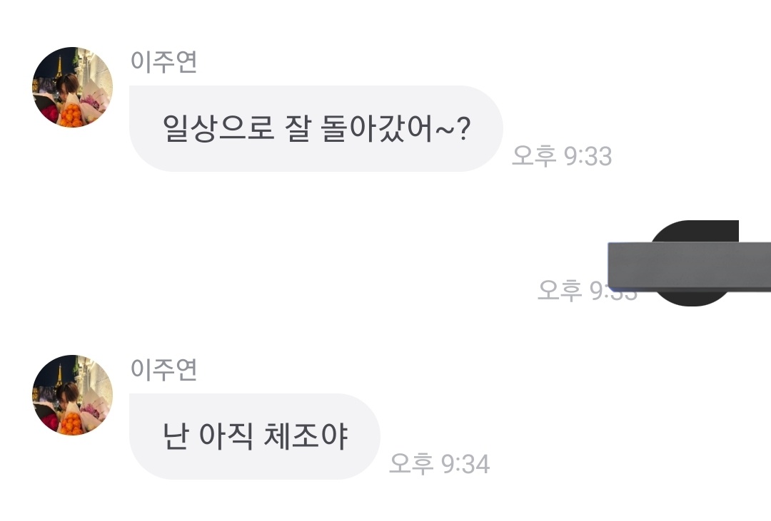 아기천사아카이브(상태: 응!) tweet media