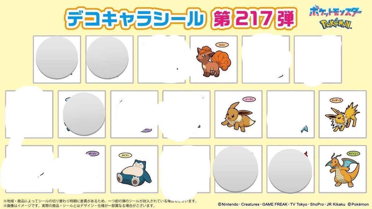 ぽけこ@取引垢 tweet media