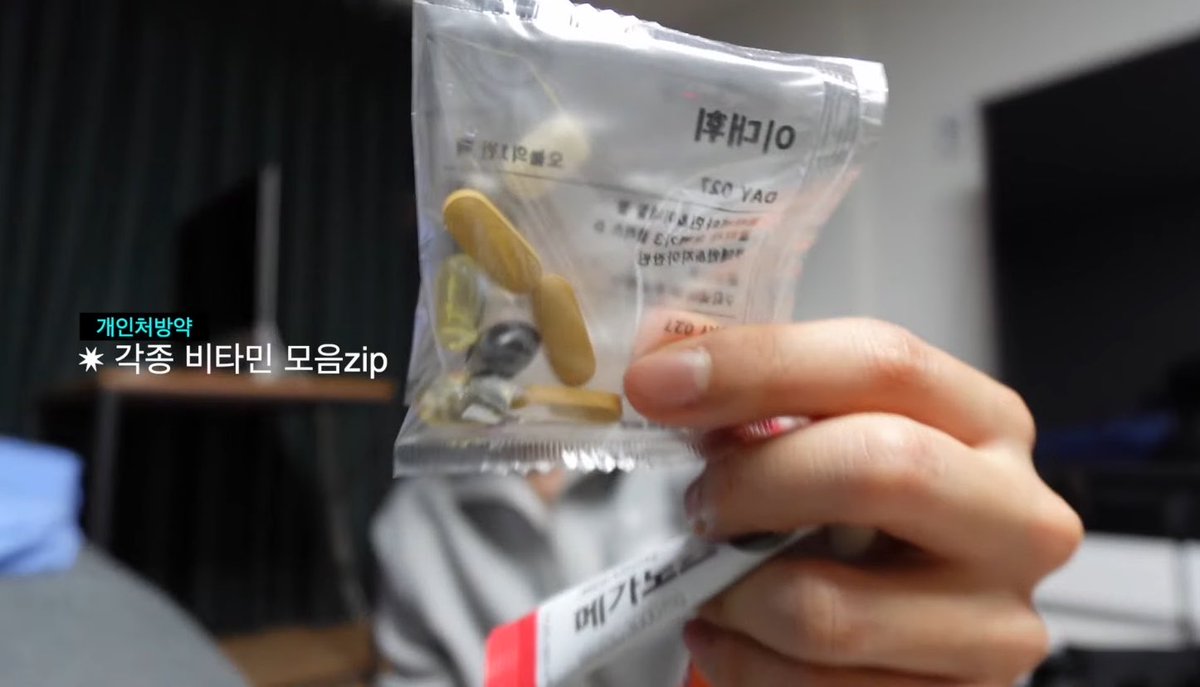 Chidaaaaaaa_T's tweet image. อันนี้เป็นวิตามินที่รพ.จัดให้หรอ? ทำไมมีชื่อที่ซองด้วย😳

#이대휘 #LEEDAEHWI #DAEHWI 
#EEEE대휘 #AB6IX