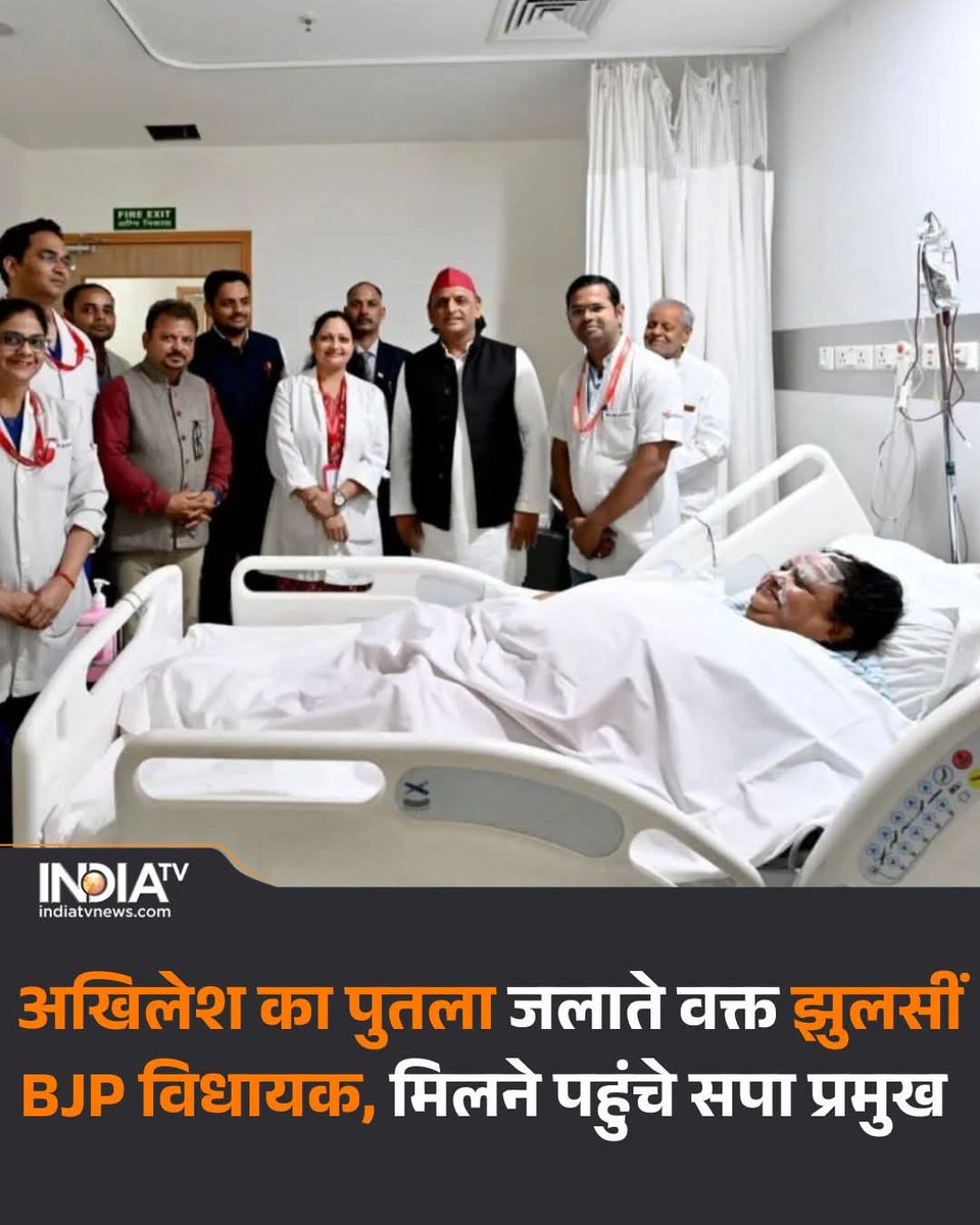 Samajwadi Party Media Cell tweet media