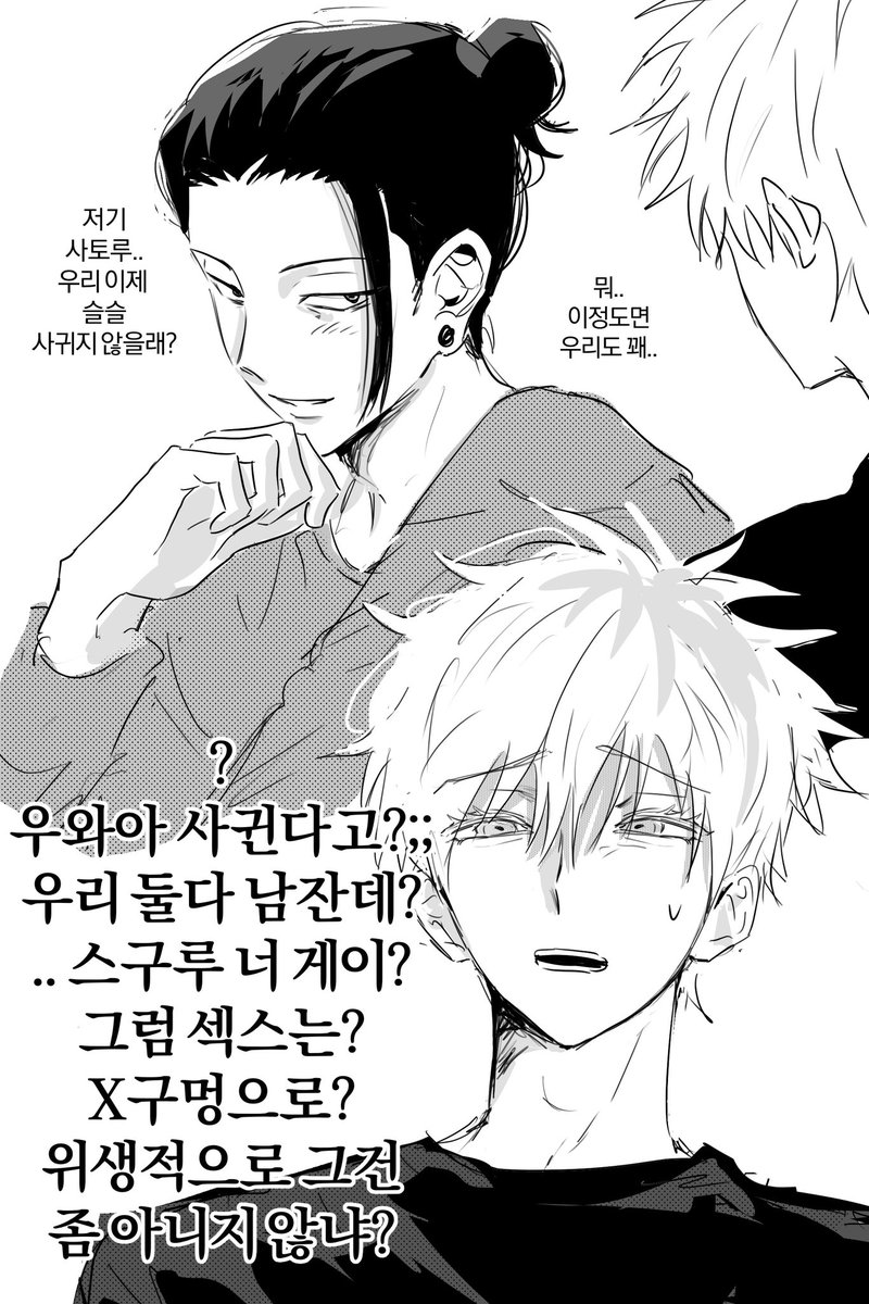문자기부 tweet media