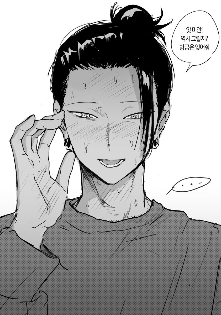 문자기부 tweet media