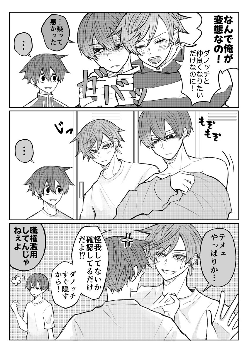 宝生流　旅の友　謡本　、番組おまけ おまけ。 真偽のほどは分からない。