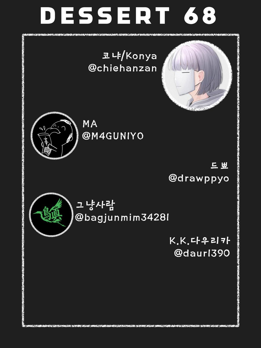 MA/5월 수코 CH 03 04 tweet media