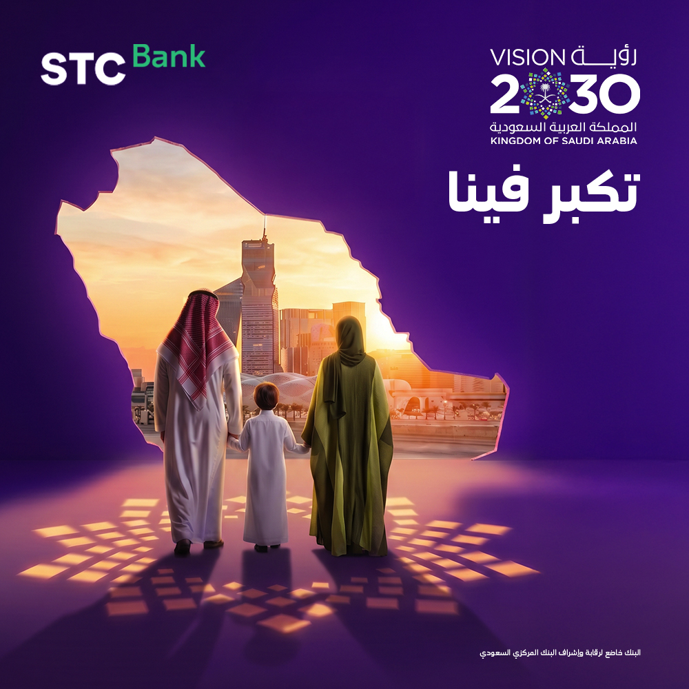 STC Bank tweet media