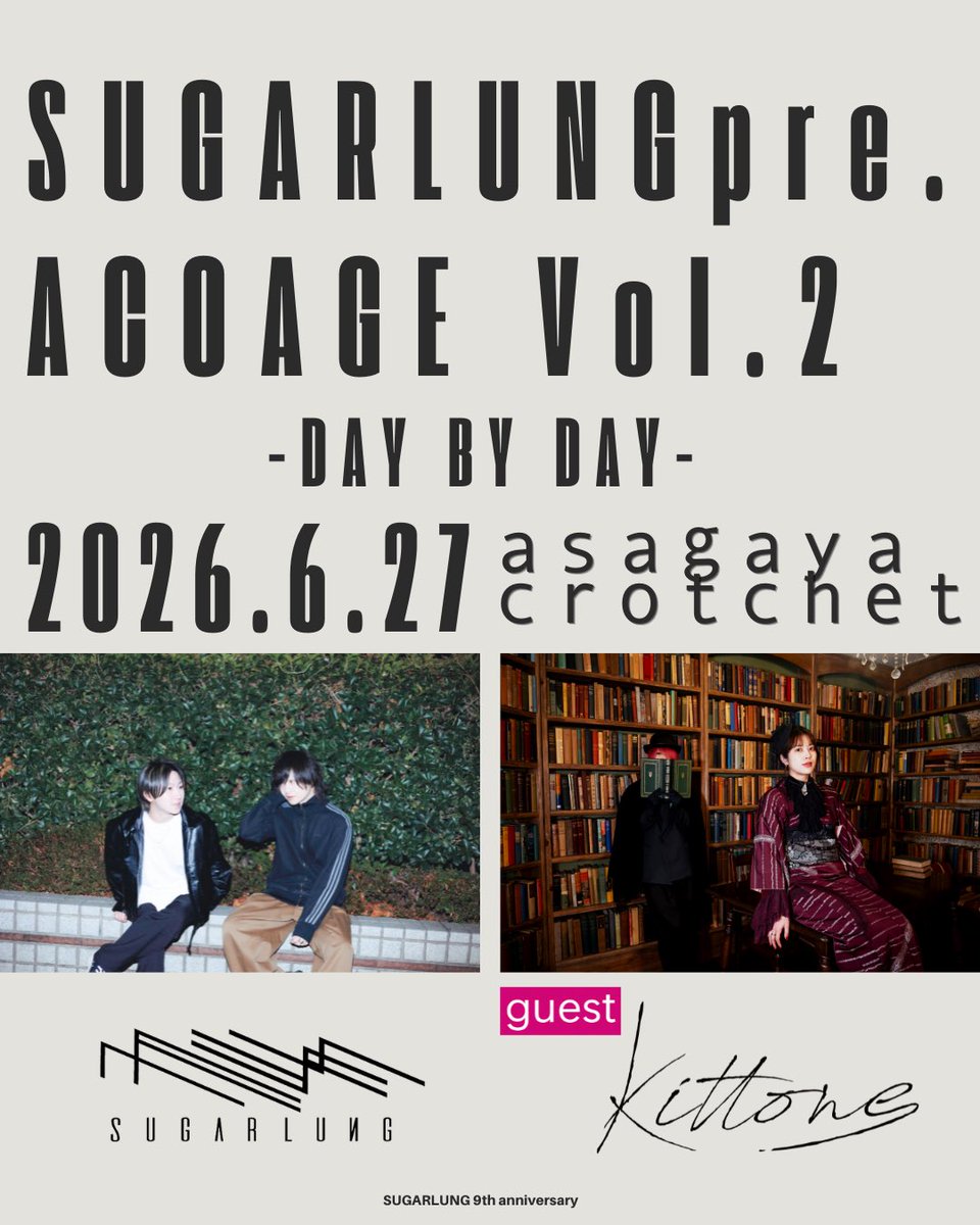 SUGARLUNG tweet media