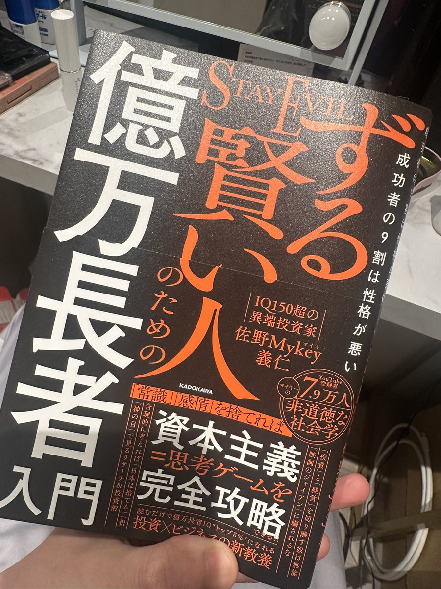 リオラch👻 tweet media