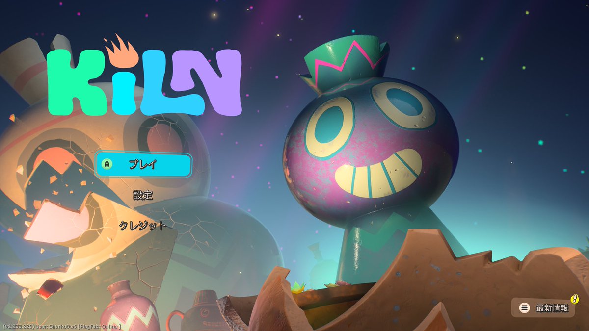 shurku0w0's tweet image. この前ゲーパスに入った話題の対戦壺ゲーのKilnをフレンドさんと遊んでみました！
対戦時に使う入れ物は自分で作れるけどイメージ通りの物を作るのは結構難しかったな😇⚱️
対戦では戦闘をする担当と水を運ぶ担当で役割分担をしたらしっかり勝てて面白かった😆👍 #Kiln #XboxGamePass