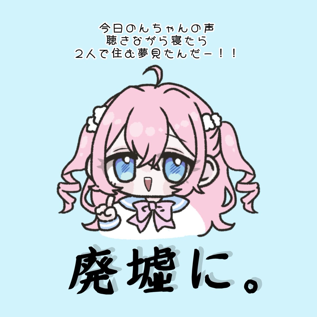 ゆでたまご@VTuber準備中.𖥔 ݁ (@yude_tamago_1) / Posts / X