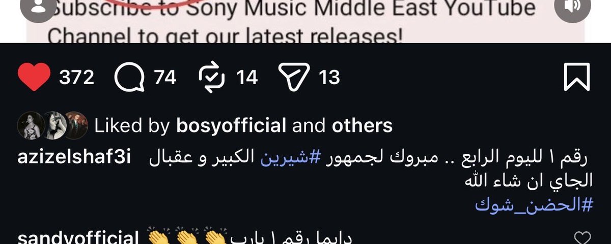 ToomaTunes tweet media