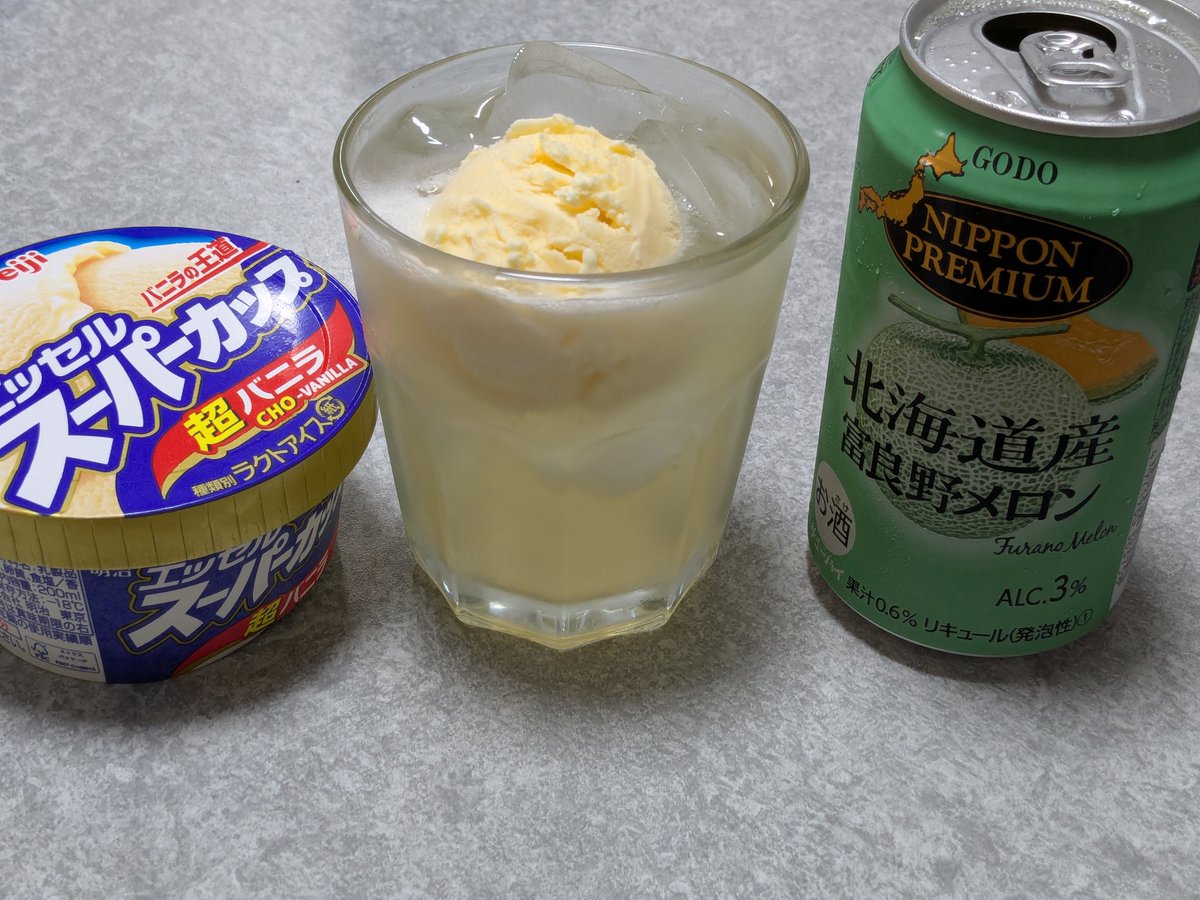 クリームソーダだ🍈