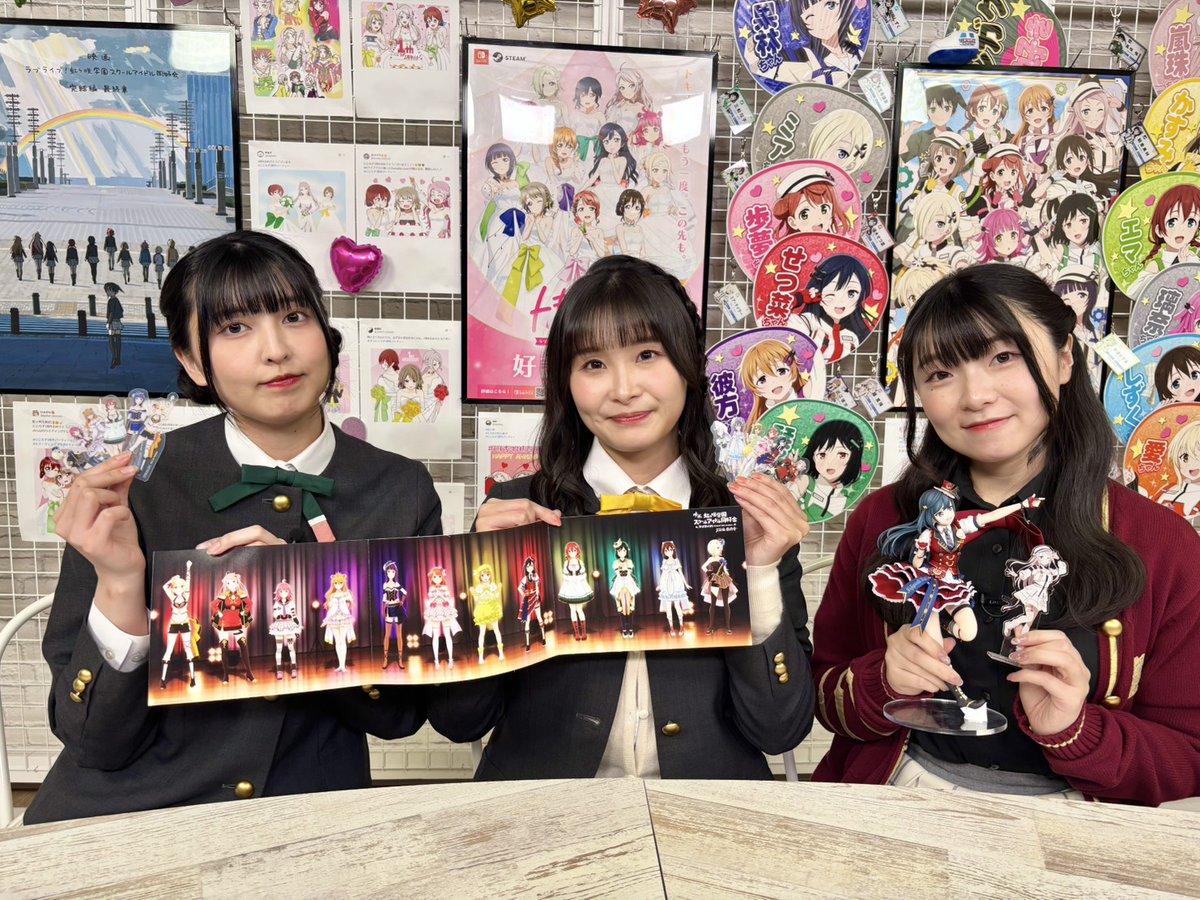 #にじちず1周年パーティー にご参加いただいた皆様、ありがとうございました💞
1周年を迎えた #にじちず の魅力を”あなた”と語ることができました✨
まだ遊んだことが無い人も、この機会にぜひ遊んでみてくださいね！

引き続きトキメキの日々を一緒に過ごしていきましょう🎊