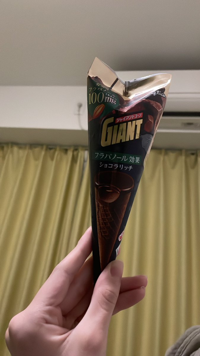 るい^._.^ tweet media