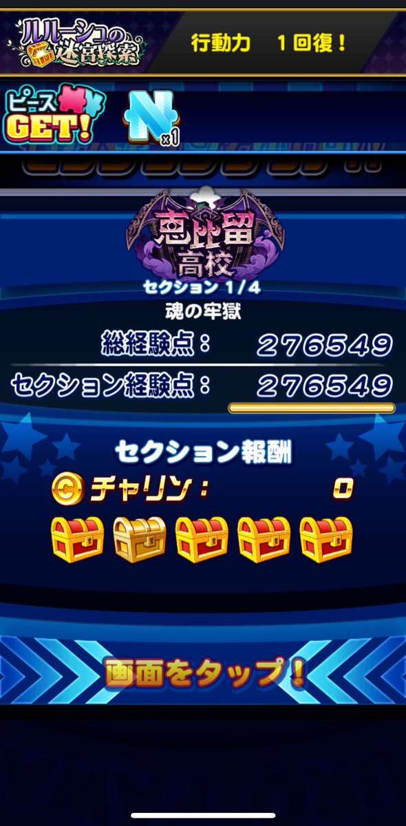 ましまろ tweet media