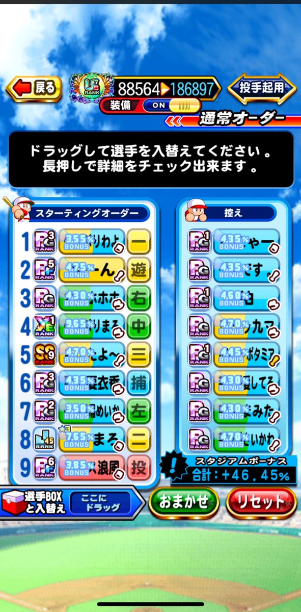 ましまろ tweet media