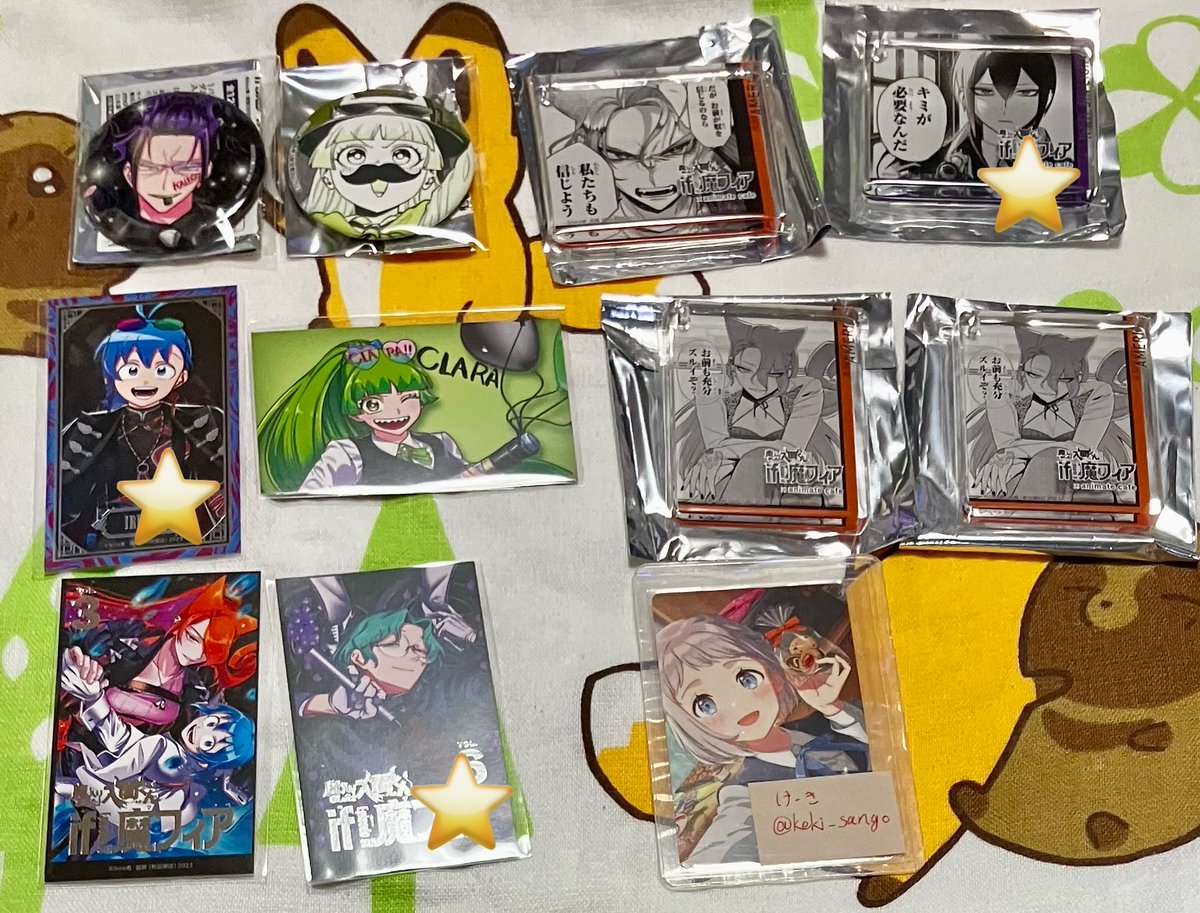 けーき tweet media