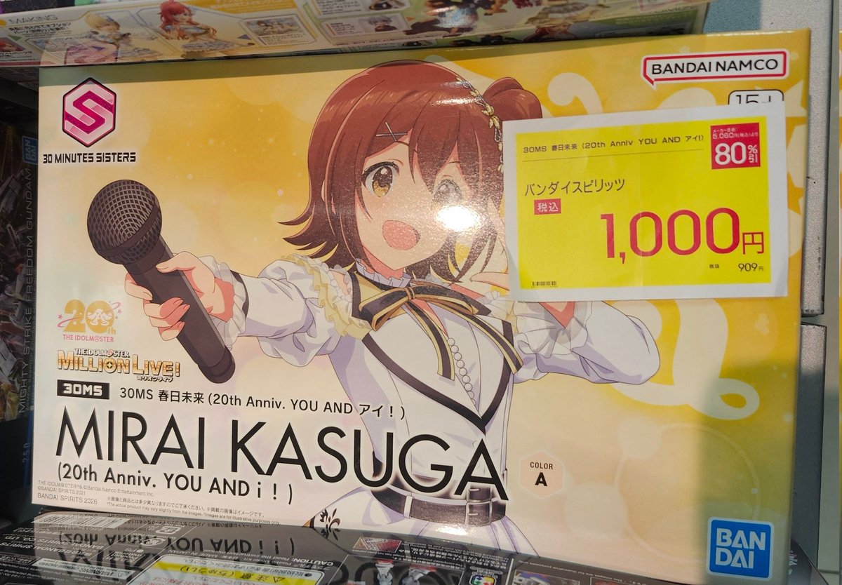 くわばら tweet media