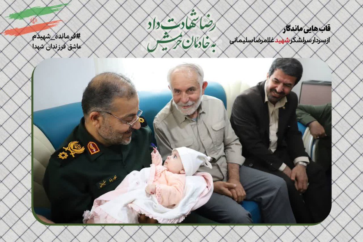 Mis_zargar tweet media