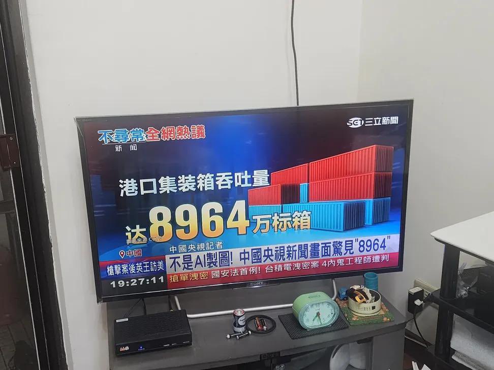 王局拍案 tweet media