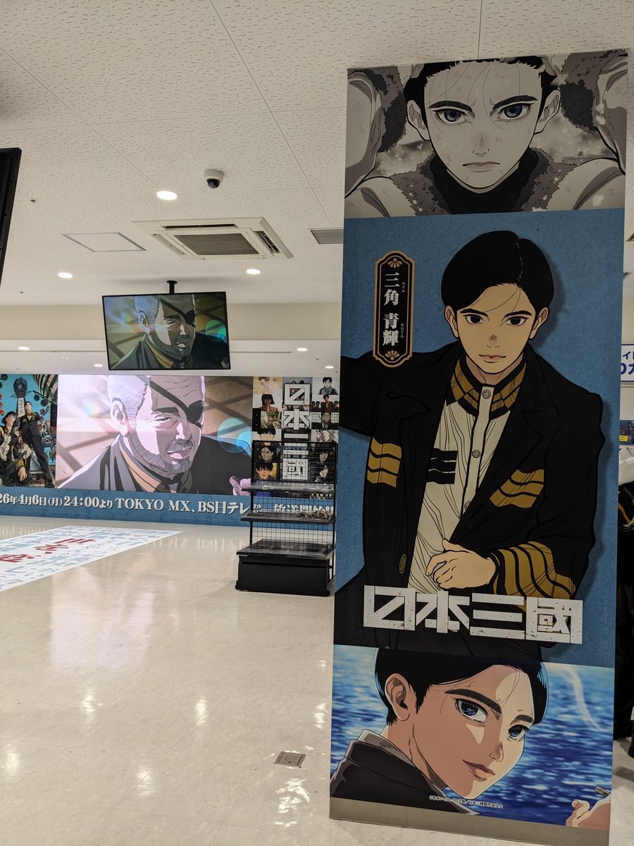 フォロワーと眼鏡買いに行って謎を解いてカラオケでお絵描きしてアニメイトを見てきた🤩潤い