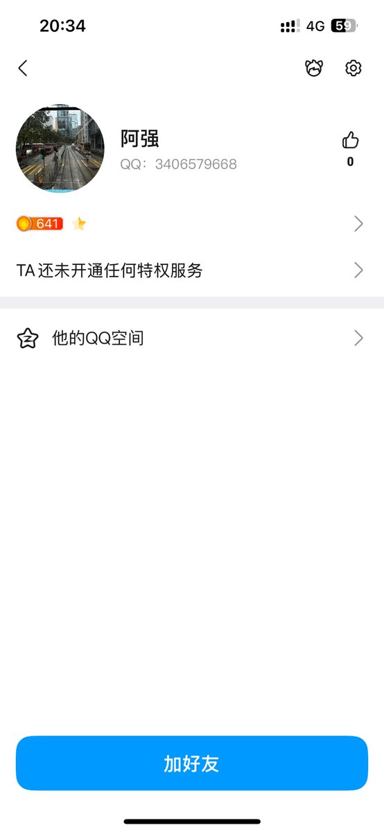 Justice___World's tweet photo. #lo鞋#扫楼 这个人是骗子大家避坑，两个不同Q号第一个骗到了第二个想拿一样的图片没骗到立马删好友，后来反应过来两个号同时删好友就是一个人想骗两次，想买的都避坑不信可以私我我发聊天记录给你们看 https://t.co/1Sl8jb2Fwt