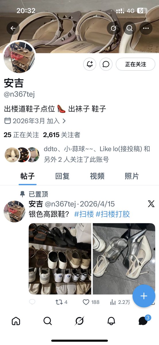 Justice___World's tweet photo. #lo鞋#扫楼 这个人是骗子大家避坑，两个不同Q号第一个骗到了第二个想拿一样的图片没骗到立马删好友，后来反应过来两个号同时删好友就是一个人想骗两次，想买的都避坑不信可以私我我发聊天记录给你们看 https://t.co/1Sl8jb2Fwt