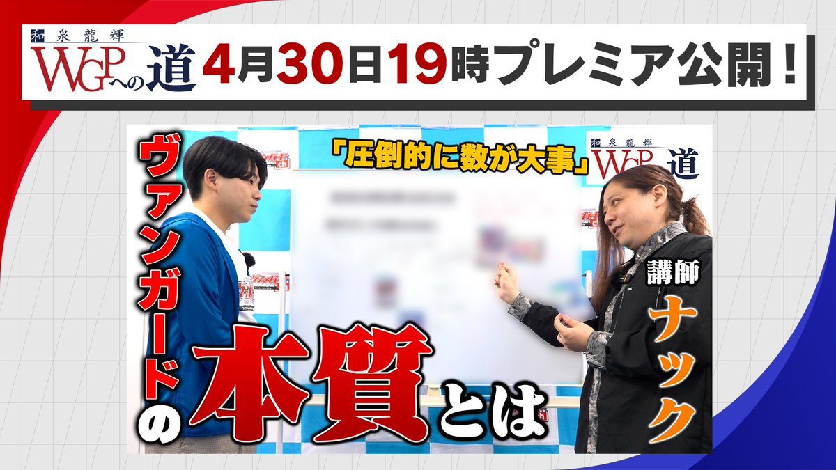 カードファイト!! ヴァンガード公式 tweet media