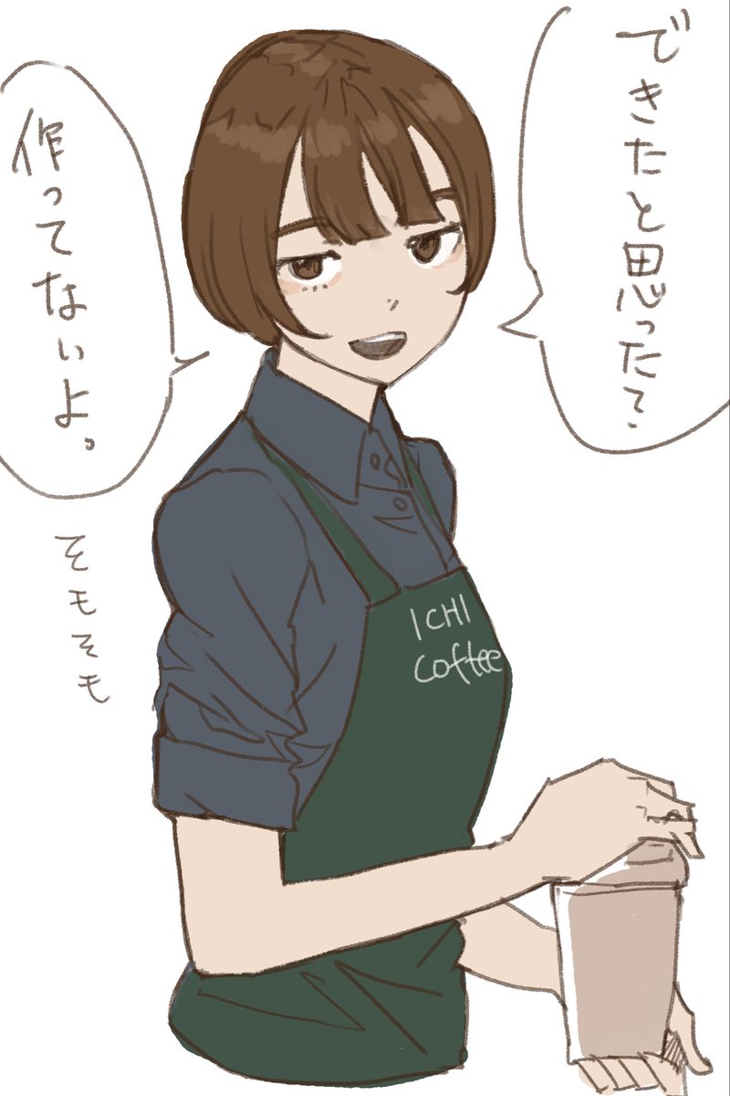 イラストオーダー✩﻿なっちい② 作ってなかった #イラスト #illust