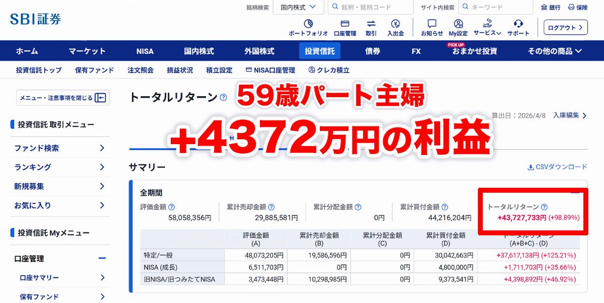 1級FP鬼塚祐一|YouTube登録者14万人|書籍1.9万部 (@o2zuka) / Posts / X 1級FP鬼塚祐一|YouTube登録者14万人|書籍1.9万部 (@o2zuka) / Posts / X