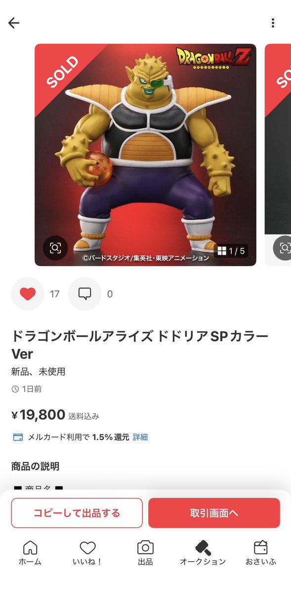 でかちわ※緊急脱出ボタンが見つかりません tweet media