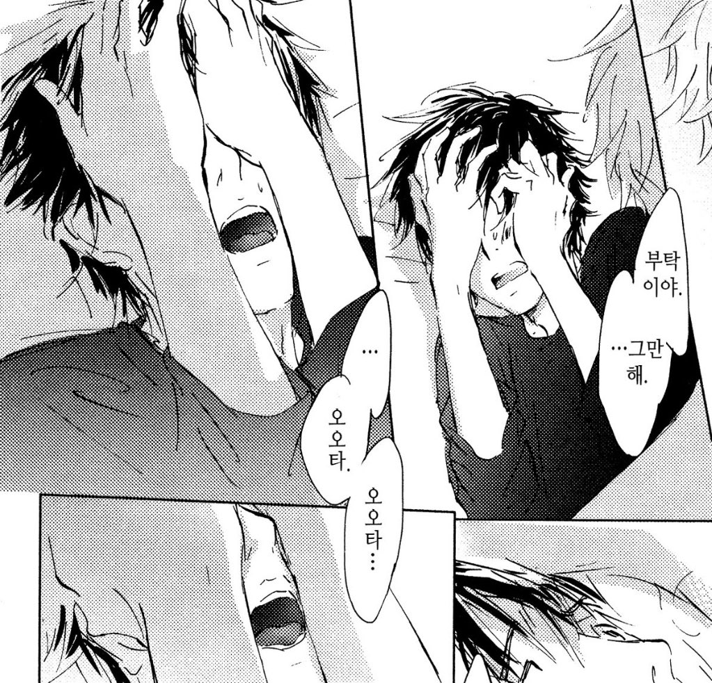 도이(되맹꽁) tweet media