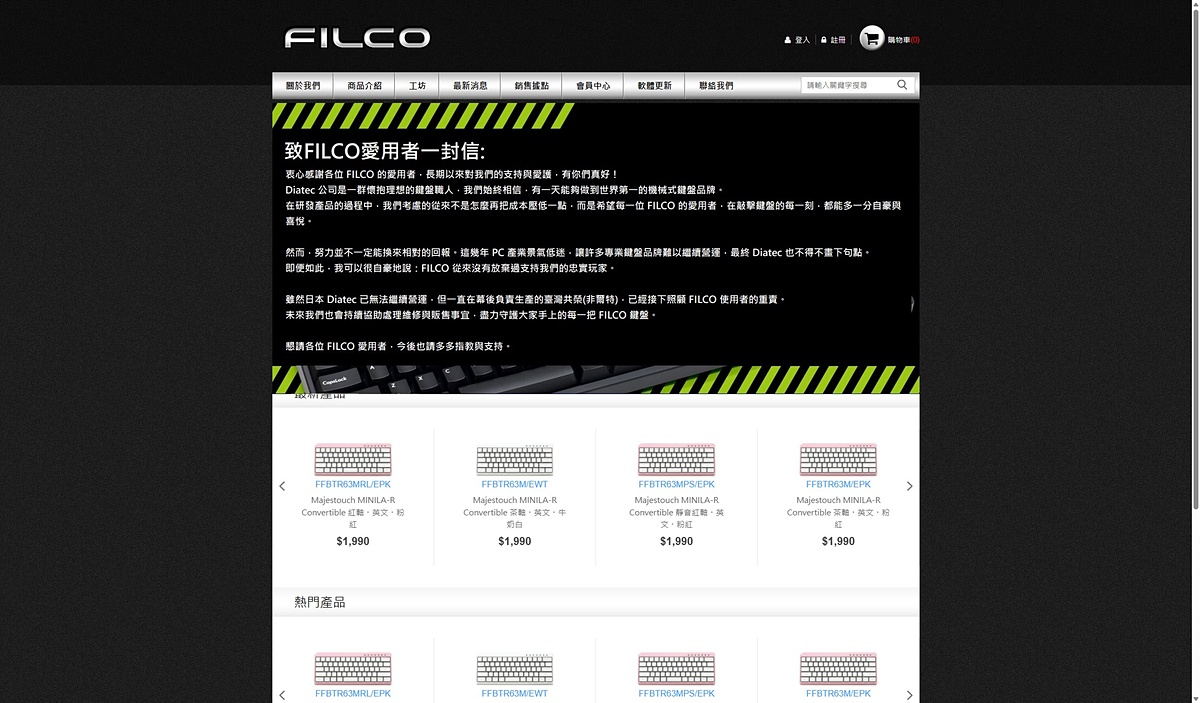 PC Watch tweet media