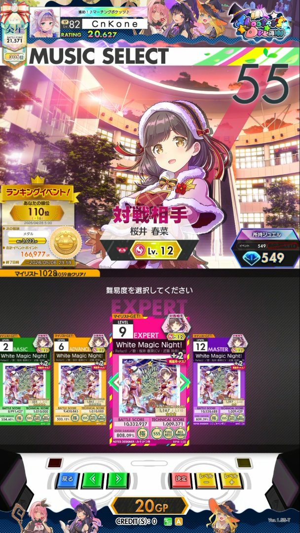 cnこね/monoboru tweet media