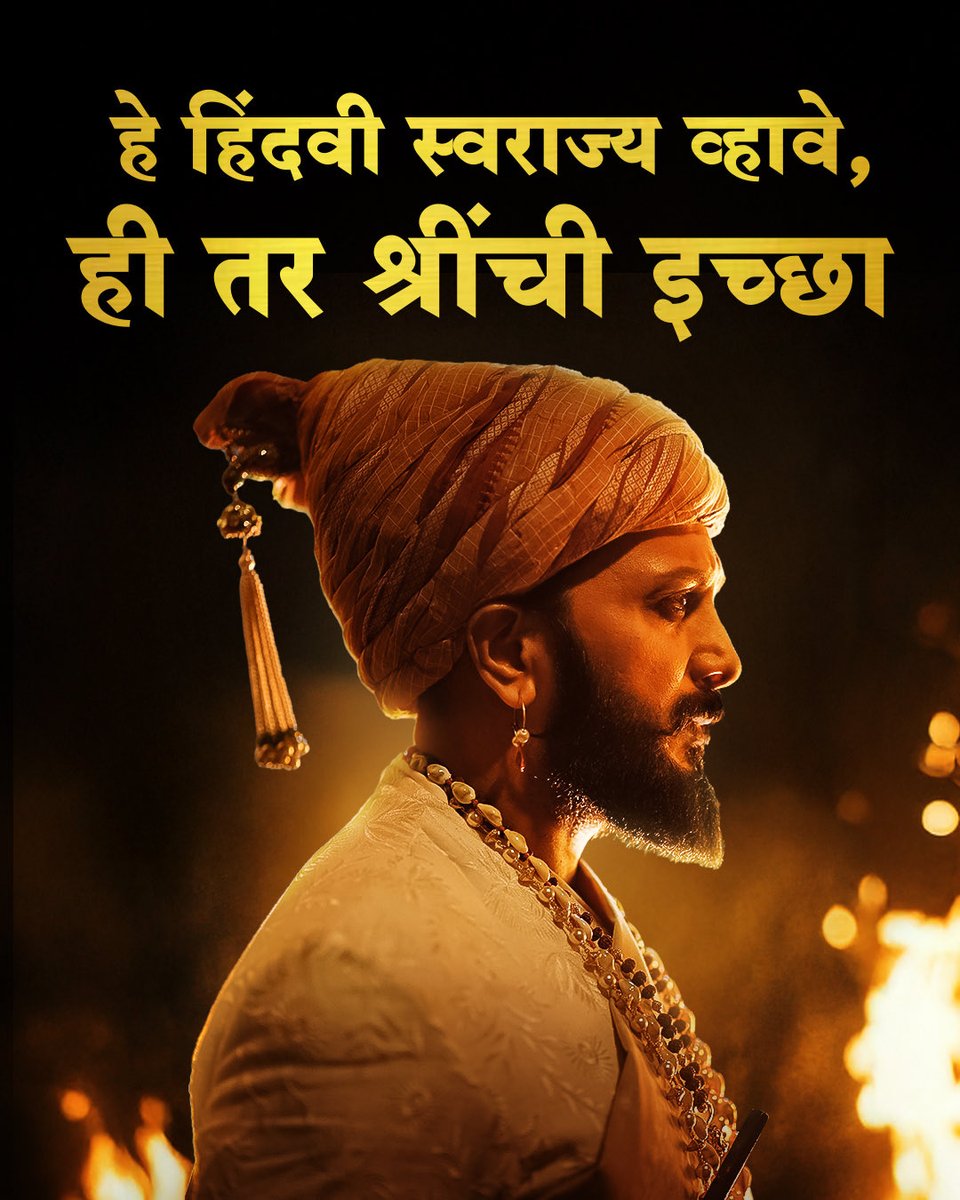 Jio Studios tweet media