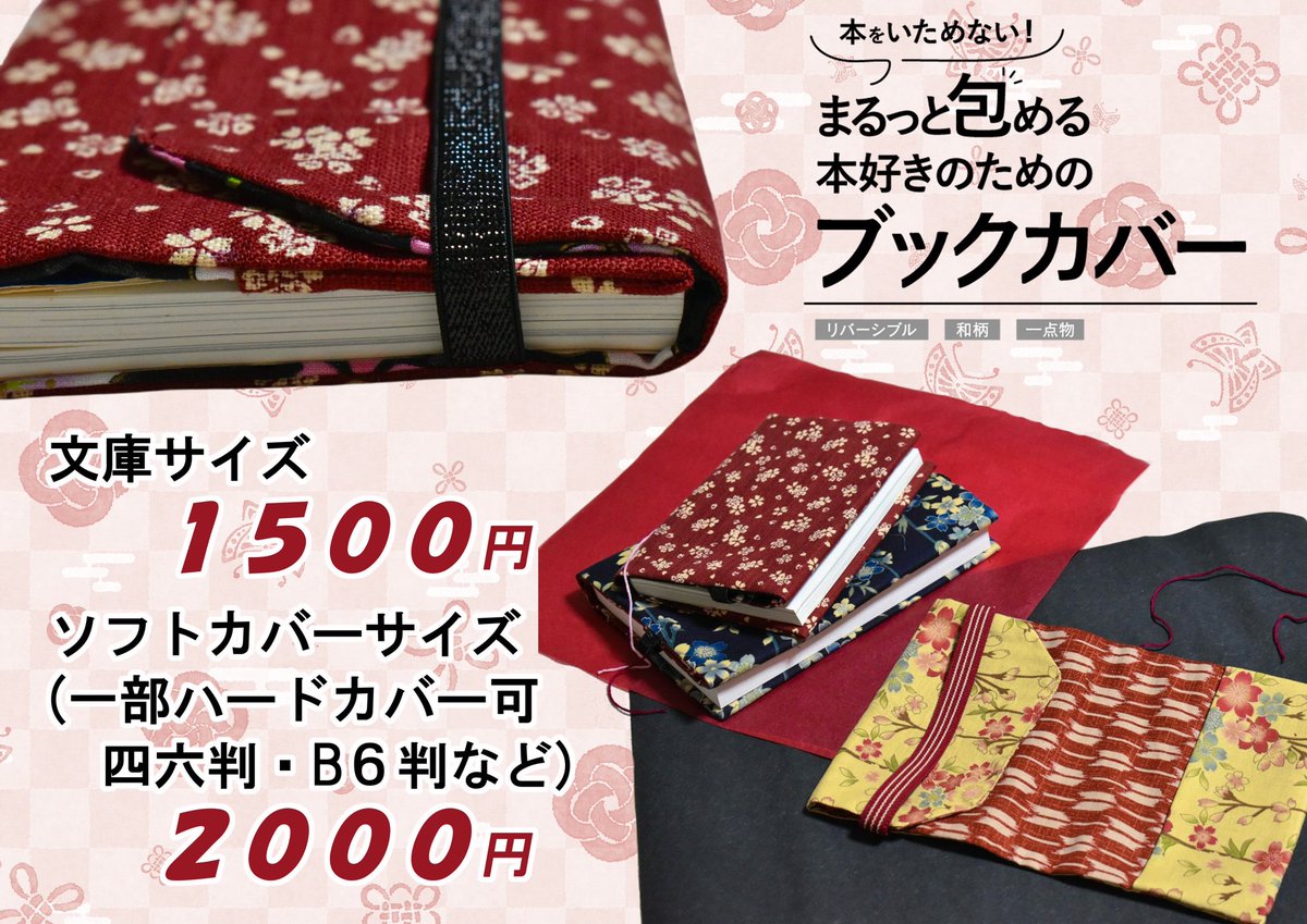 Nstda_Vitte's tweet photo. 5月4日(月祝)「文学フリマ東京42」の一般入場チケット発売中！チケット購入サイト「イープラス」で購入できます！(※支払方法・受取方法によって入場料の他に手数料が発生いたします)

ぜひお得な前売チケットをご利用ください！
なお、18歳以下の方は入場無料(入場券購入不要)です！

#文学フリマ東京 https://t.co/EIiS4bT9u9