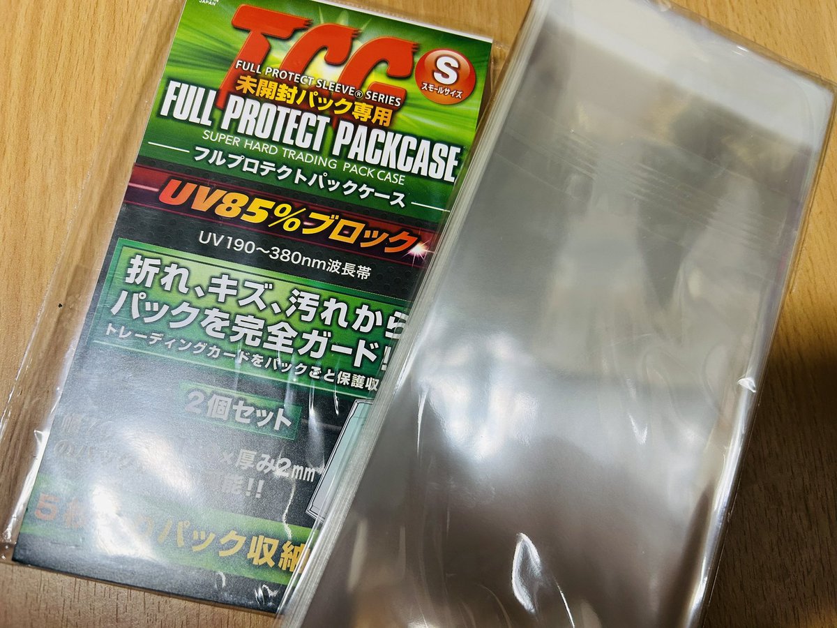 フルプロテクトスリーブ【公式】 (@fullpro_tcg) / Posts / X