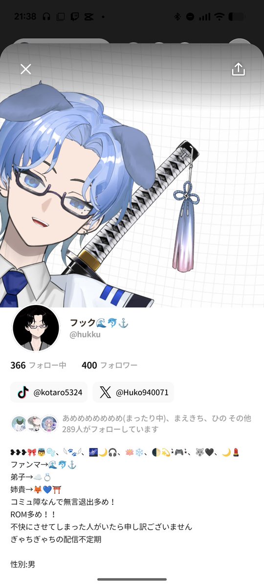 フック＿avvy tweet media