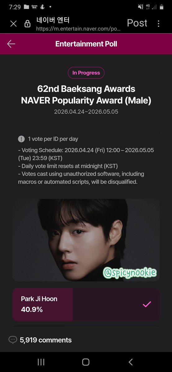 ppanju ੈ tweet media