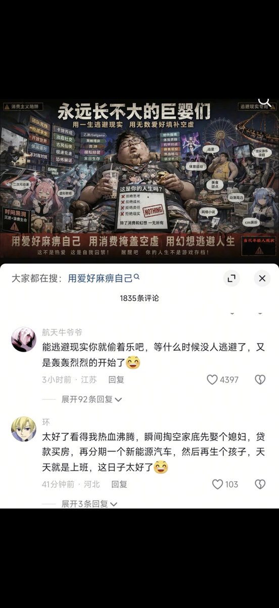小烧猫 tweet media