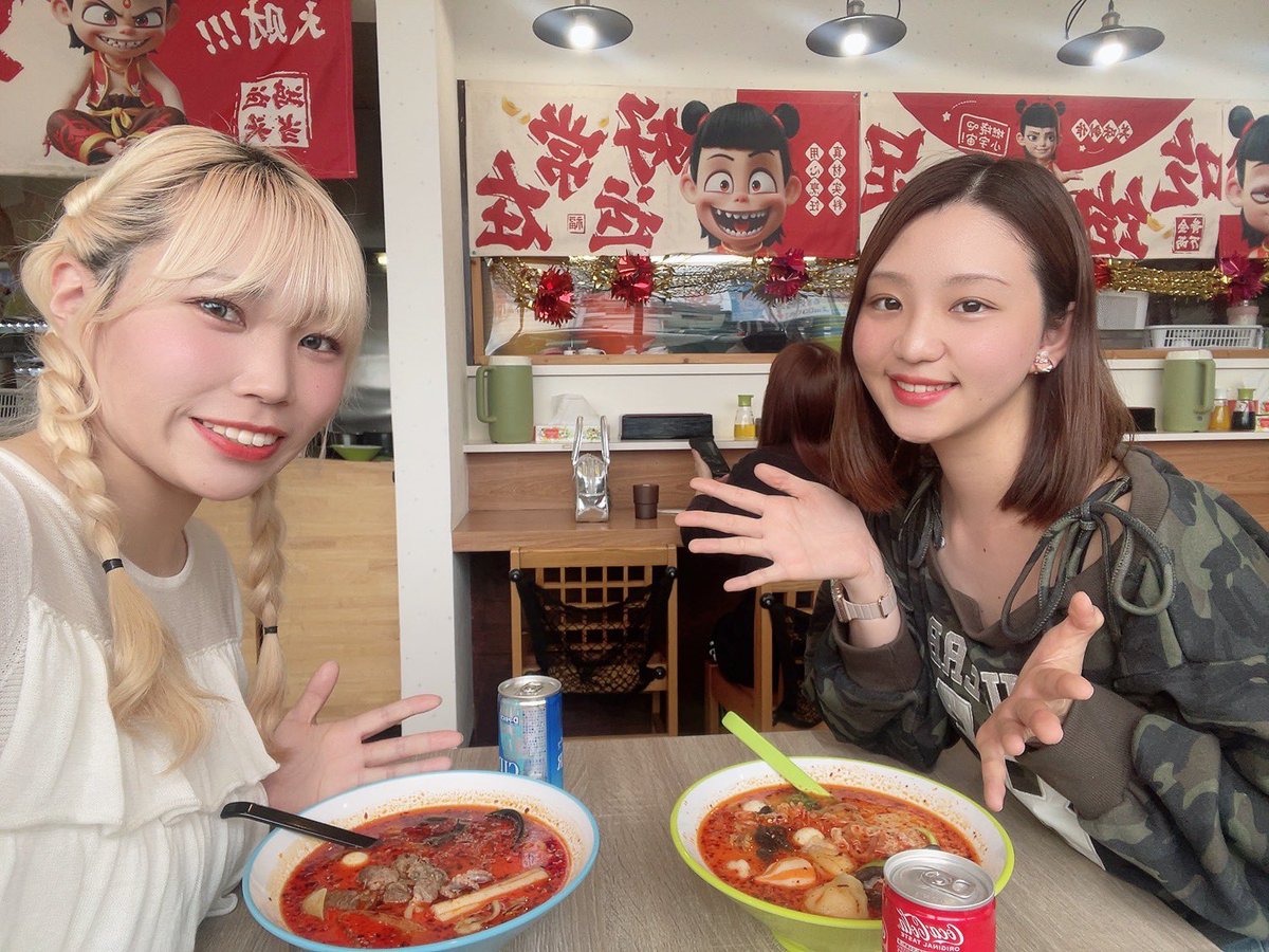 ma8rin03ke's tweet image. りさ(@sakurai_risa_ )ちゃん
いつもありがとう🌌
念願の麻辣湯と、スタバ🗽

📍 喜又老式麻辣湯(シーユウマーラータン)  5辛🌶️

#激辛女子
#喜又老式麻辣湯
#Starbucks
#アールグレイバスクチーズケーキ