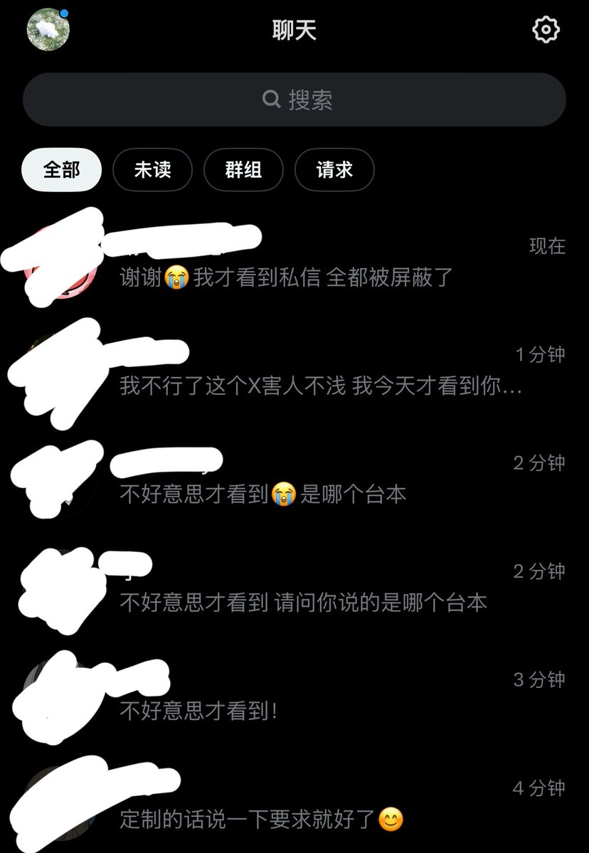 知行 tweet media