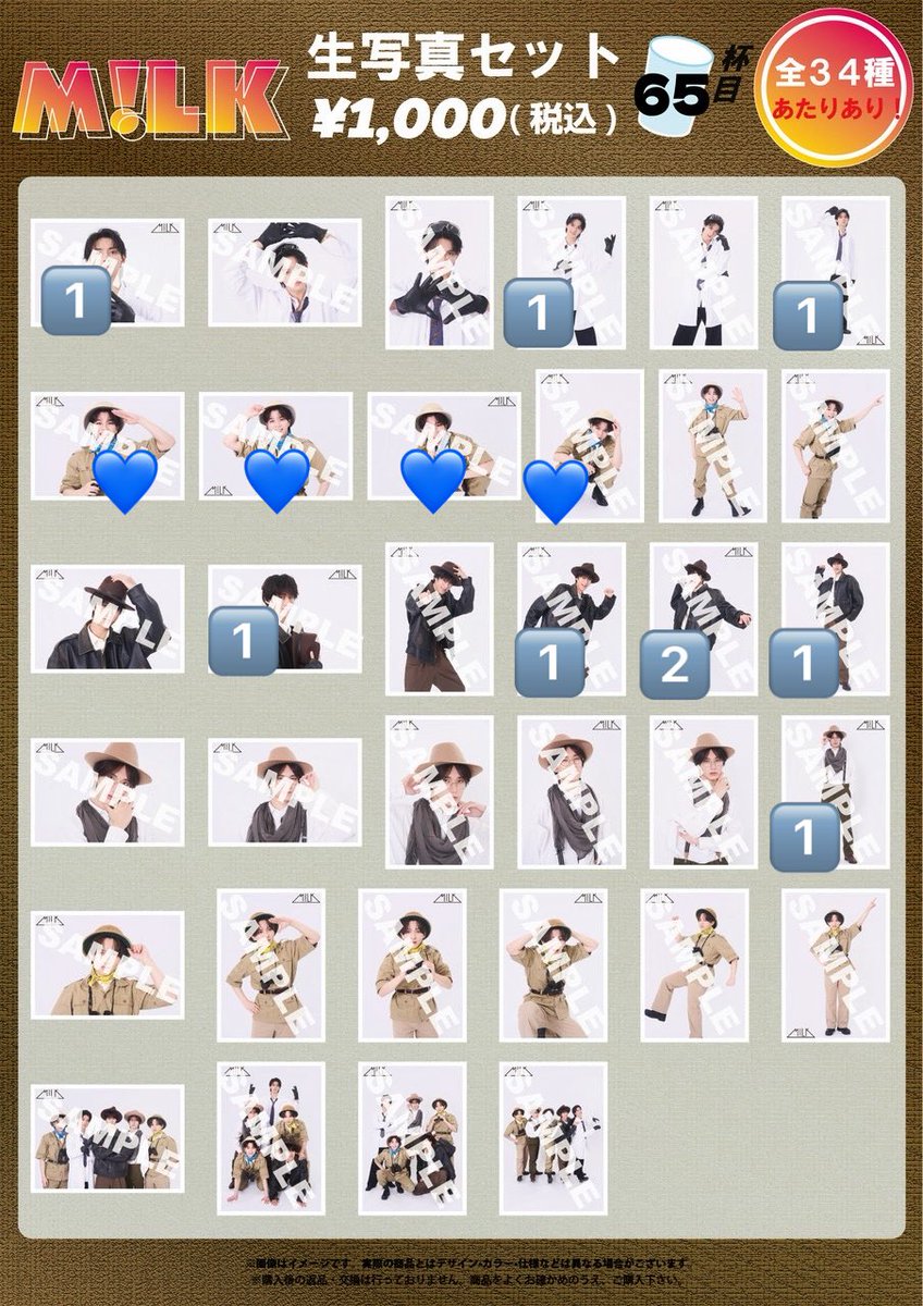 取引専用 tweet media